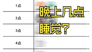 约战趣图（65）