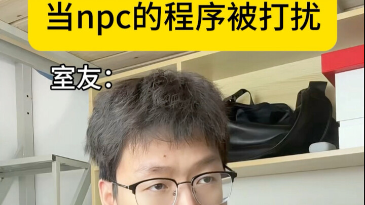When an NPC’s program is disrupted