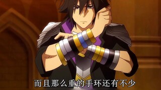 勇者手上的铁环一个有千斤重，总共有14个