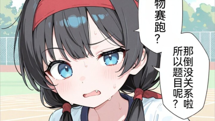 ตอนแรกกะจะถามน้องสาวว่าเห็นพุดดิ้งของพี่ไหม ไม่คาดคิดเลยว่าจับตัวขโมยตัวเล็กได้ทันที แล้วลากขึ้นไปแข