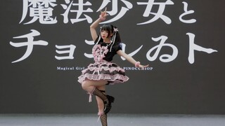 我在漫展当魔法少女×