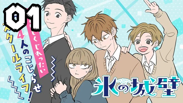 The Ramparts of Ice | Episode 1