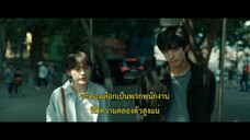 The Bionic Life (2023) ไขคดีปริศนามนุษย์ไบโอนิค EP 4 [ซับไทย]