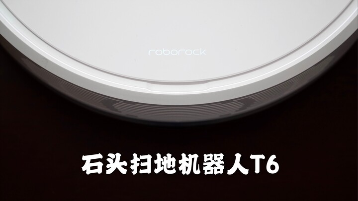 Xiao Ze's Vlog: Review of the Stone T6 Robot Vacuum Cleaner—Mopping Performance Exceeds Expectations