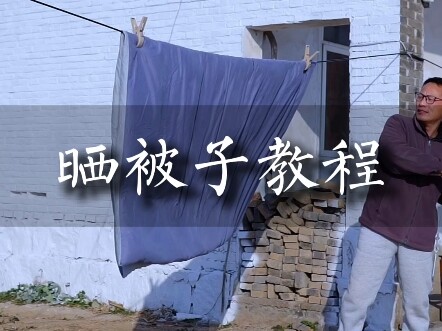 How to Sun-Dry Your Blankets: A Step-by-Step Guide