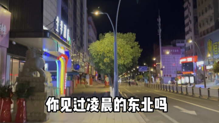 这两个地方，淋漓尽致的体现了“人生”！