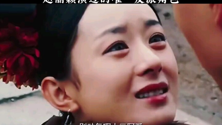 The only villain role Zhao Liying has ever played — her performance is no less impressive than the l