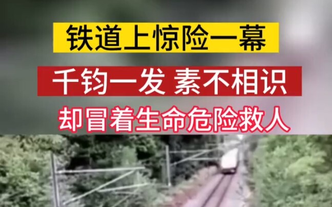 Cảnh tượng thót tim trên đường sắt