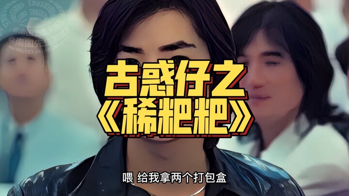 天气冷啦！要喝点热乎的！笑喷啦！哈哈哈
