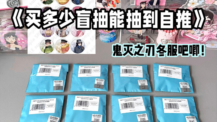 Ăn ngũ cốc để làm tiến sĩ | Hết người này đến người khác xuất hiện à? Cuộc tranh giành thế tử vốn lu