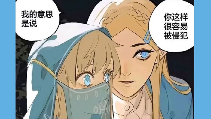 Helia’s Spirit, the Succubus of the Land! The Kingdom’s Hero Link! A Spectacular Live Broadcast of t