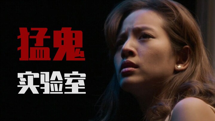 A man makes a move on his brother’s girlfriend and ends up facing a gruesome ghostly revenge! A deep