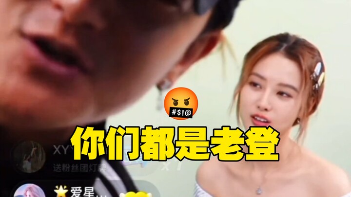 หวงจื่อเถาเป็นอะไรไปเนี่ย?