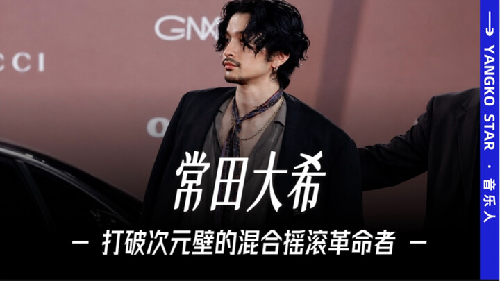 From a University of Tokyo dropout to a master of spellbinding J-POP hits, he has completely transfo