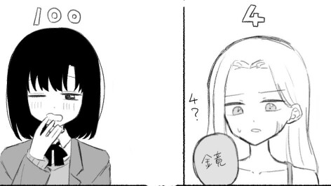 【Jingzhen】Woke Up This Morning to Find a Mysterious Number on My Head