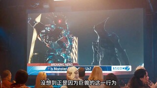 女人只是做了一个手势，没想到竟然能操控怪兽！《克罗索巨兽》