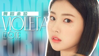 【Dance Position】IZ*ONE - Violeta
