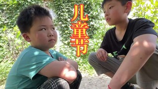 It is very explosive in the entire children's world.