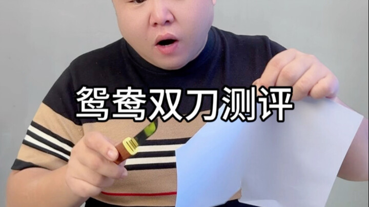 سكين فواكه منزلي مزدوج الرأس لعشاق الماء والبرية، سكين شواء محمول ثنائي الغرض | تقييم وتوضيح الحقائق