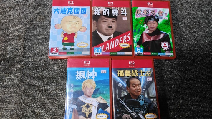 2025’s highly anticipated new game: the Silver Paradise II, personally purchased from Japan!