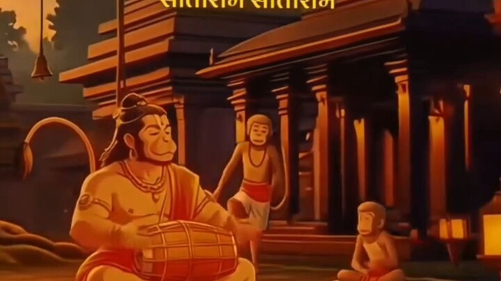 Ram Ram ji