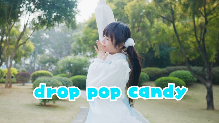 【啾啾】边走边跳的宅舞！♥drop pop candy♥