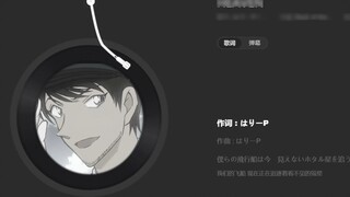 [AI Zhu Fu Jingguang cover] HEAVEN