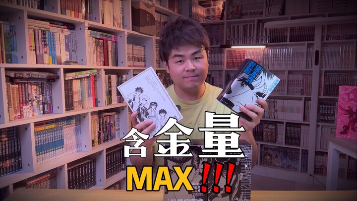 烂作频出！30年前的漫画含金量还在上升！快来洗洗眼睛！
