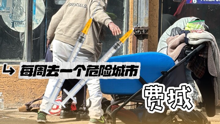 Di setiap sudut jalan penuh dengan mayat hidup, kereta bawah tanah dipenuhi jarum suntik, setiap min