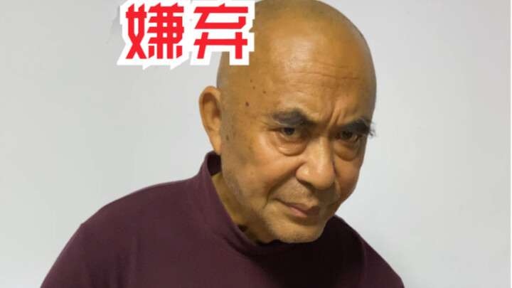 Dad keeps nagging me to come home, so I had no choice but to bring Grandpa in to deal with him.