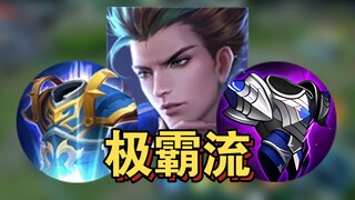 Di Renjie yang mendominasi menghancurkan King of Glory