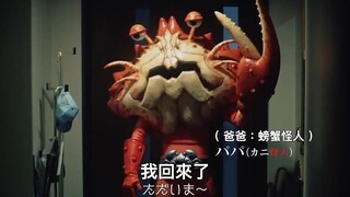 Japanese Sand Sculpture Ad: When Your Dad Is a Crab...