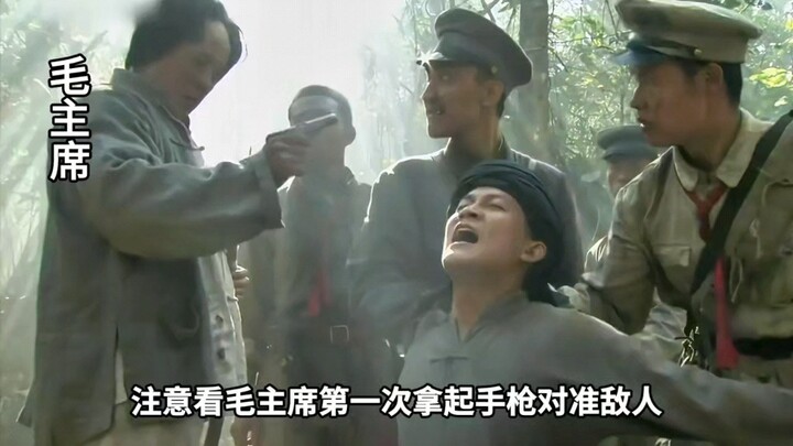 Belum pernah sekalipun melihat Presiden Mao begitu marah
