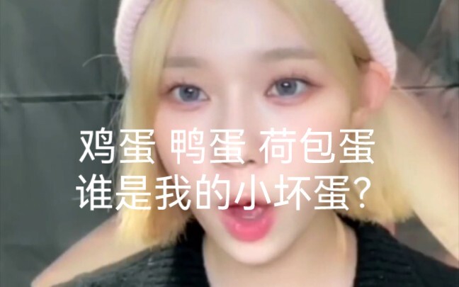 【สิทธิ์เฉพาะทีมฤดูหนาว】เรื่องความคิวต์แบบบ้านๆ ต้องยกให้แฟนคลับทีมฤดูหนาว! คิมมินจองแห่ง aespa ใช้คำ