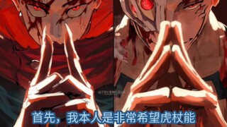 هل تستطيع هوجوتسو فعلاً التغلب على أوكورو؟ القمة الأبدية