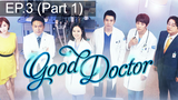 ชวนดู 😍 Good Doctor ฟ้าส่งผมมาเป็นหมอ ⭐ พากย์ไทย EP3_1