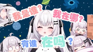 B站服务器爆炸后夏诺雅的直播间只留下了这个视频/ビリビリサーバーが落ちた後しゃのあのチャンネルでこの動画しか見つからなかった