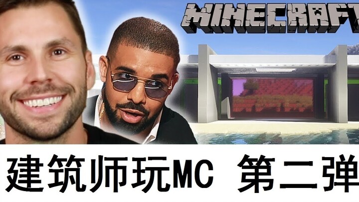[Chuyên gia chơi game] Kiến trúc sư thực thụ lại vào Minecraft xây biệt thự siêu đẹp! Nhìn đã mắt, h