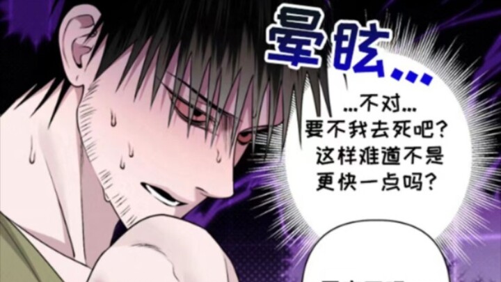 宅男收错机器人，被欺压了还无法退货！