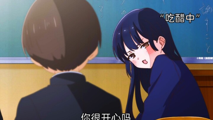 吃醋的女朋友实在是太可爱啦！