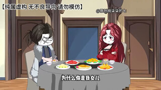 第八十四集：冷倾城向冷天毫宣战，夺回千峰。