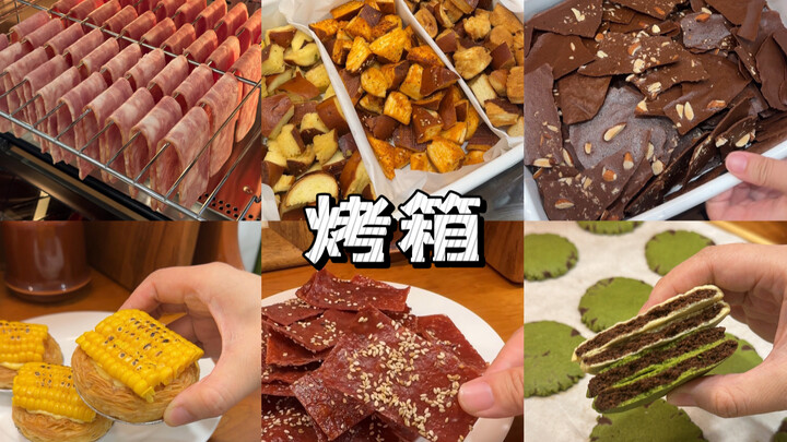 Autumn is here—time to start autumn fattening! Here are twelve oven-baked recipes for you.