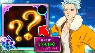 THIS UNIT GOT A MASSIVE UPGRADE!! REVIVING AN UNWANTED META UNIT!! | Seven Deadly Sins: Grand Cross