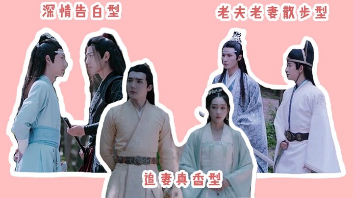 【Trần Tình Lệnh】Bách Phụng Sơn đúng là nơi lý tưởng để tìm bạn đời giao phối, vậy mà Giang Trừng lại