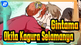 [Gintama/MAD] Okita&Kagura Selamanya!_2