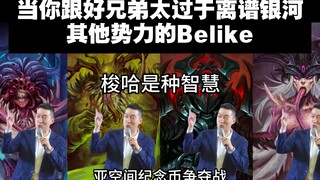 咱兄弟俩真是这个👍(六周目）