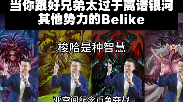 咱兄弟俩真是这个👍(六周目）