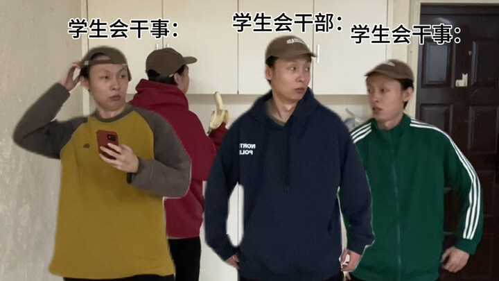When the school holds a vote to choose the军训 uniform: