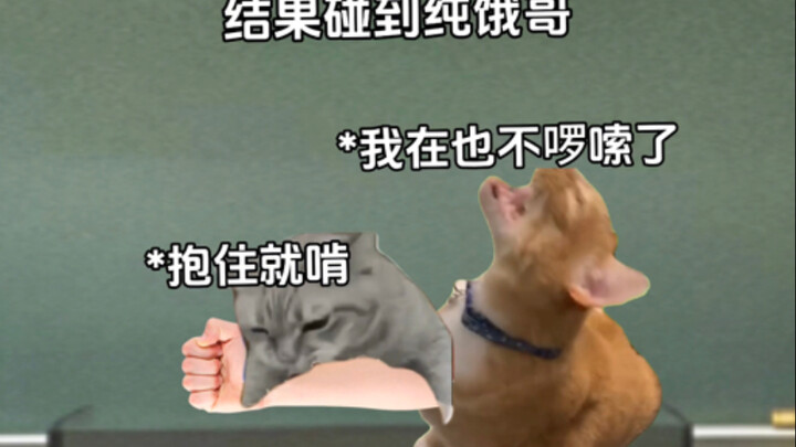 The Consequences of Running Late and Rambling After Class