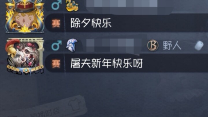 So it turns out player supervision can be seen too?
